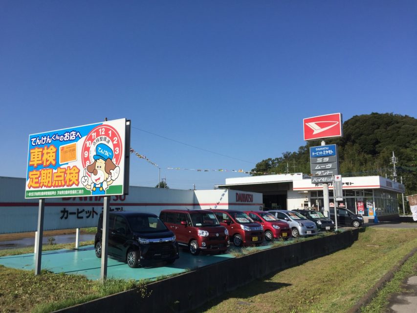 カーピットミヤモト