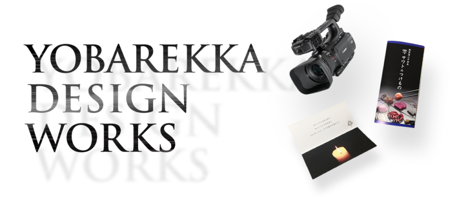 YobarekkaDesignWorks