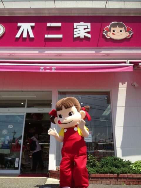 不二家　牛久店